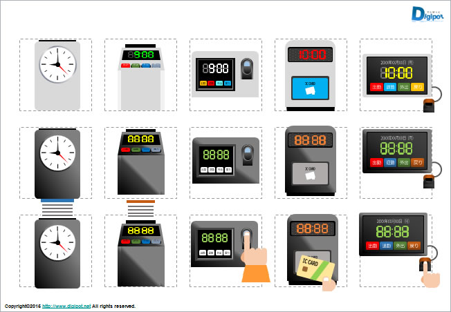 タイムレコーダーのイラスト パワーポイント フリー素材 無料素材のdigipot