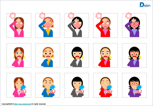 発熱、喉痛、くしゃみの女性のイラスト画像2