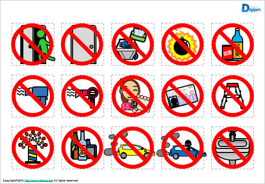 いろいろな禁止マーク画像2