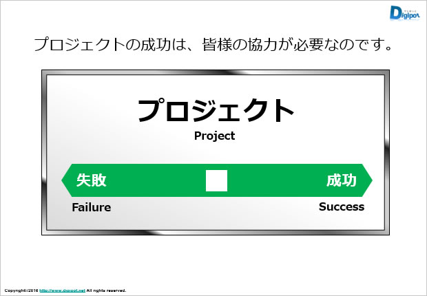 駅名板風説明資料テンプレート画像2