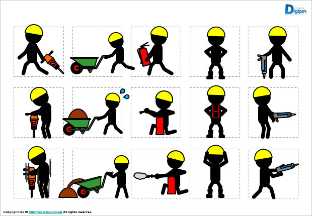 工事作業員のイラスト画像