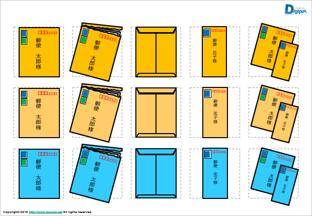 封筒のイラスト画像