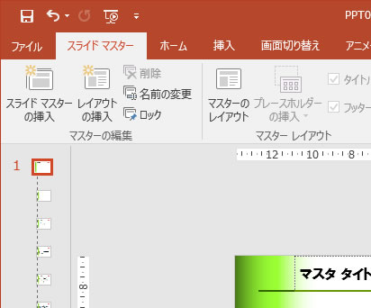 Confidentialマーク パワーポイント フリー素材 無料素材のdigipot