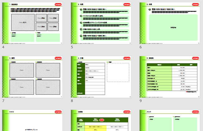 Confidentialマーク パワーポイント フリー素材 無料素材のdigipot