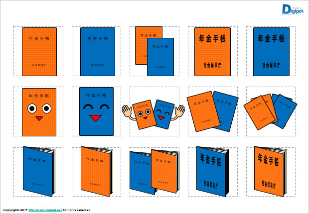 年金手帳のイラスト画像