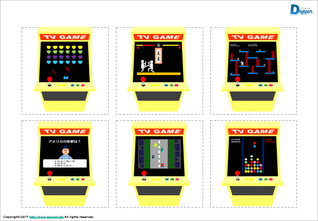 アーケードゲーム機のイラスト画像2