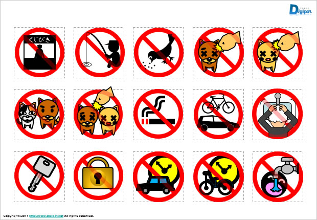 いろいろなマーク画像2