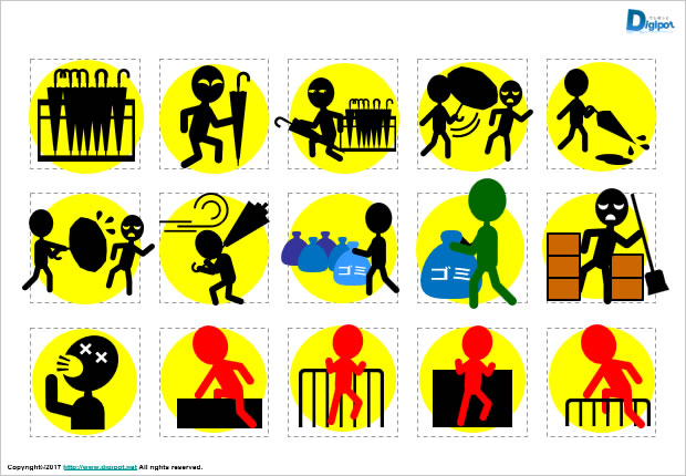 いろいろなマーク画像2