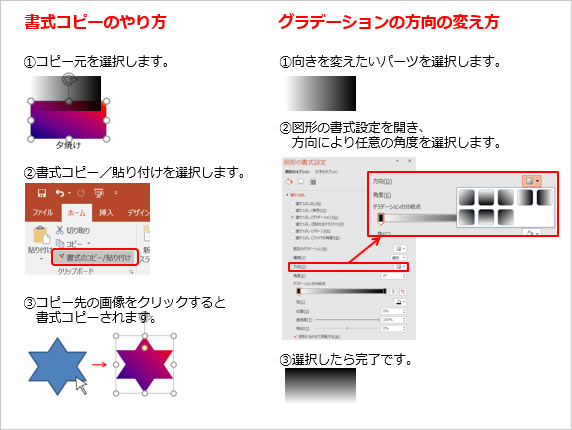 グラデーションパターン2