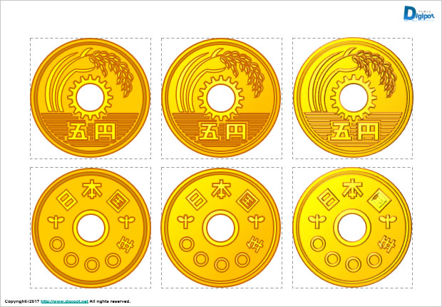 五円玉のイラスト パワーポイント フリー素材 無料素材のdigipot