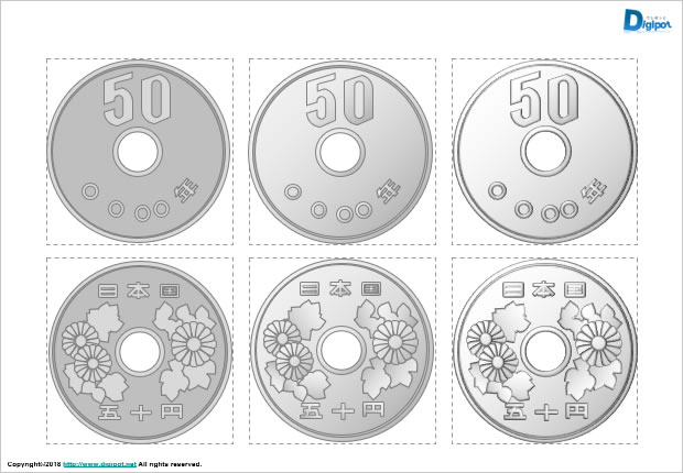 五十円玉のイラスト パワーポイント フリー素材 無料素材のdigipot