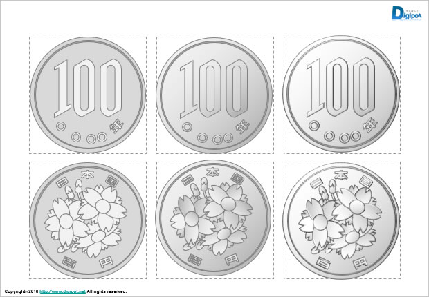 百円玉のイラスト画像