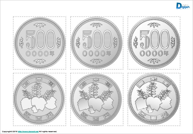 五百円玉のイラスト画像