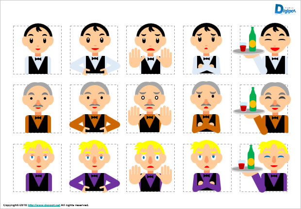 ウェイターのイラスト画像2