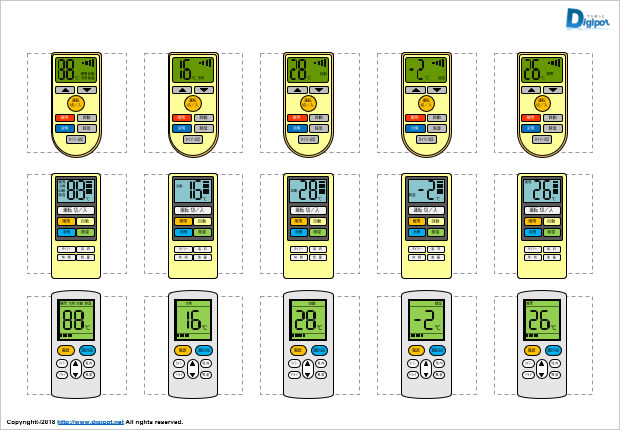 エアコンのリモコンのイラスト パワーポイント フリー素材 無料素材のdigipot