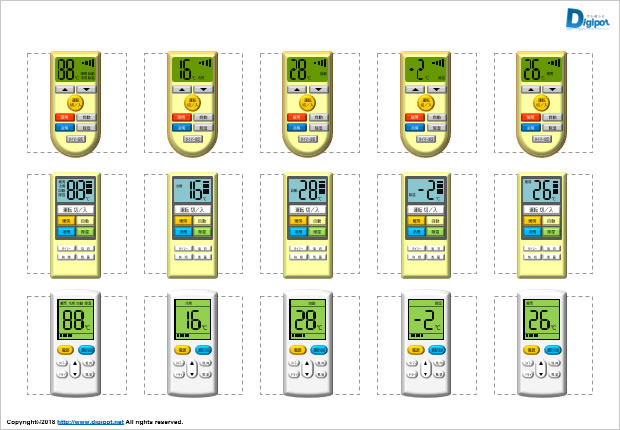 エアコンのリモコンのイラスト パワーポイント フリー素材 無料素材のdigipot