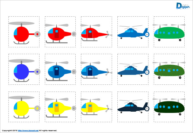 ヘリコプターのイラスト画像2