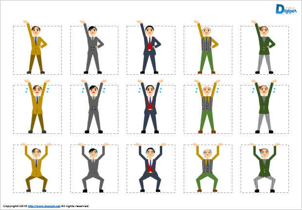 持ち上げる 支えるポーズのビジネスマンのイラスト パワーポイント フリー素材 無料素材のdigipot