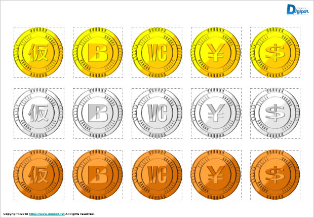 仮想通貨のイラスト画像