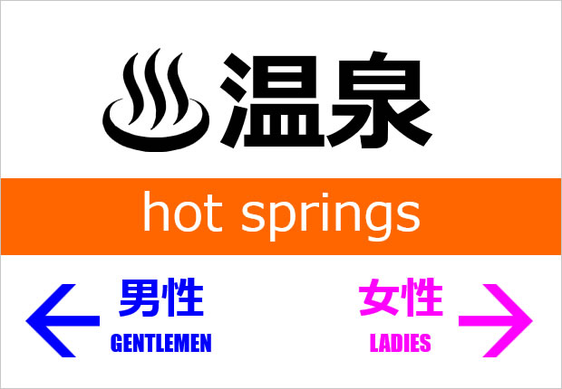 駅名板風案内用貼り紙テンプレート パワーポイント フリー素材 無料素材のdigipot