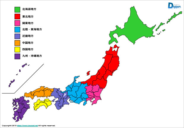 日本エリア別 地方別地図 パワーポイント フリー素材 無料素材のdigipot