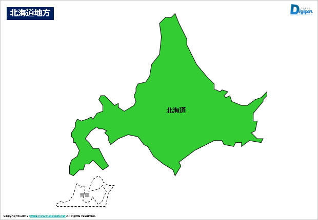 日本エリア別 地方別地図 パワーポイント フリー素材 無料素材のdigipot