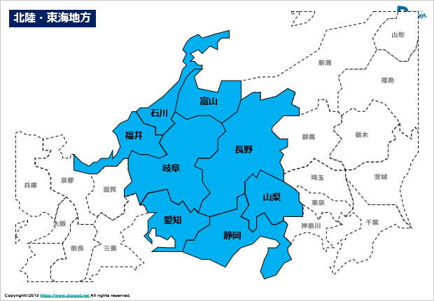 日本エリア別 地方別地図 パワーポイント フリー素材 無料素材