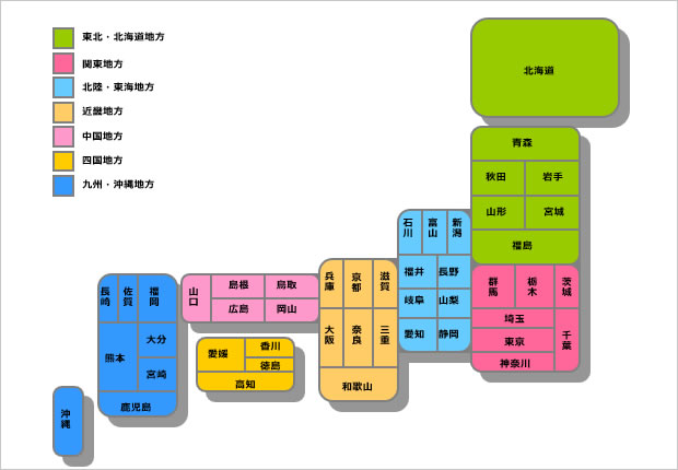 最も人気のある 日本地図 色分け ここから印刷してダウンロード