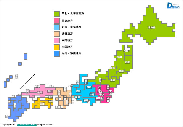 日本地図2 パワーポイント フリー素材 無料素材のdigipot