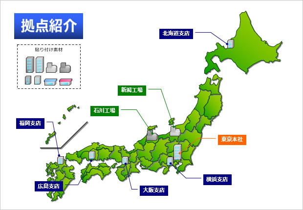 日本全国の拠点図テンプレート画像