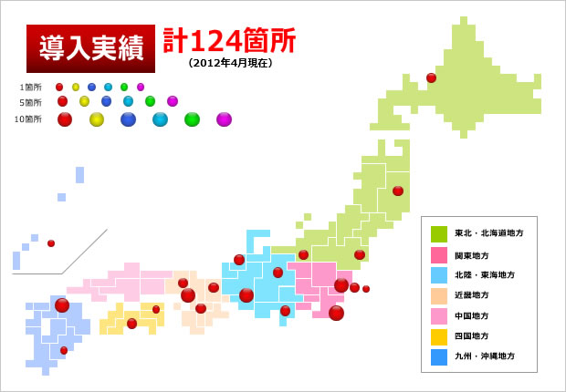 日本全国の拠点図テンプレート画像