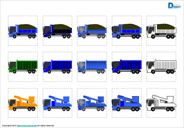 特殊車両のイラスト画像2