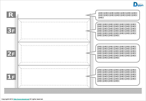 フロア図のテンプレート画像