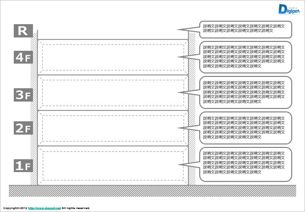 フロア図のテンプレート画像2