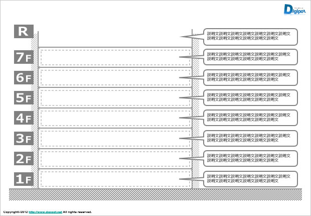 フロア図のテンプレート画像5