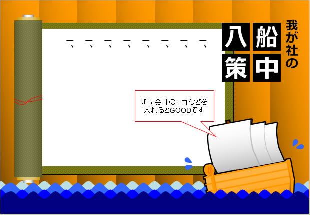 会社の目標管理シートテンプレート画像3