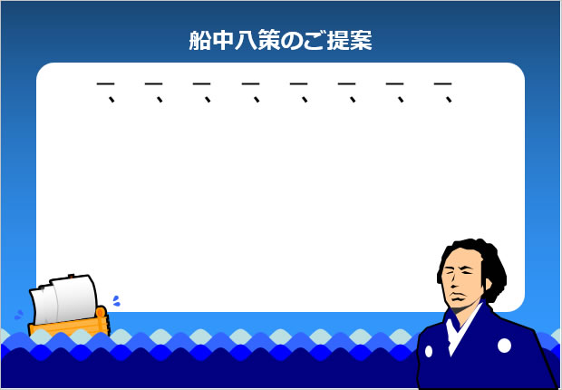 会社の目標管理シートテンプレート画像4