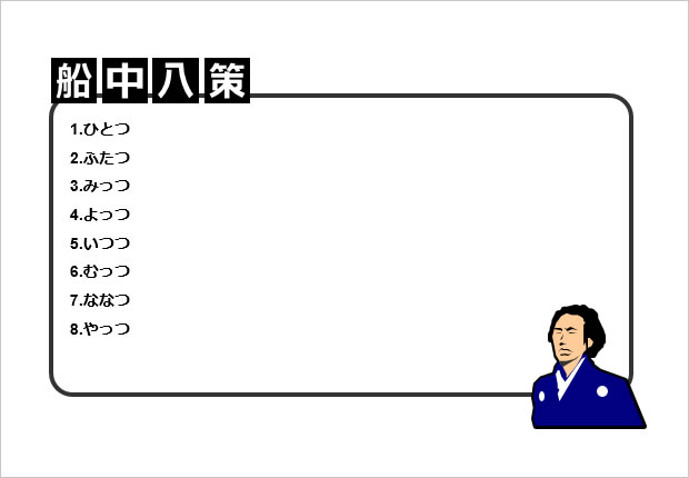 会社の目標管理シートテンプレート画像5