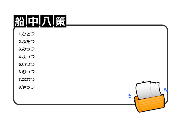 会社の目標管理シートテンプレート画像6