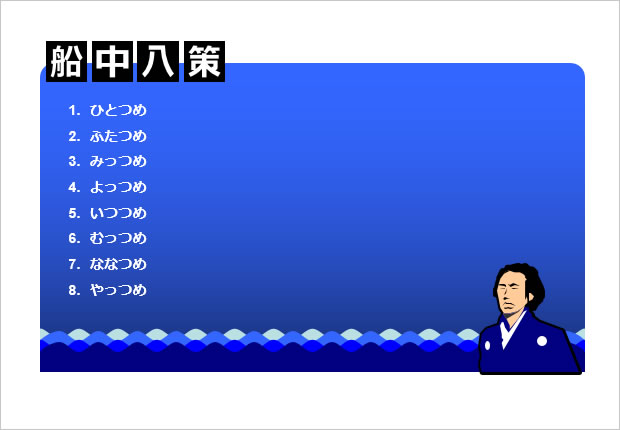 会社の目標管理シートテンプレート画像7