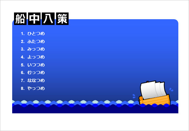 会社の目標管理シートテンプレート画像8