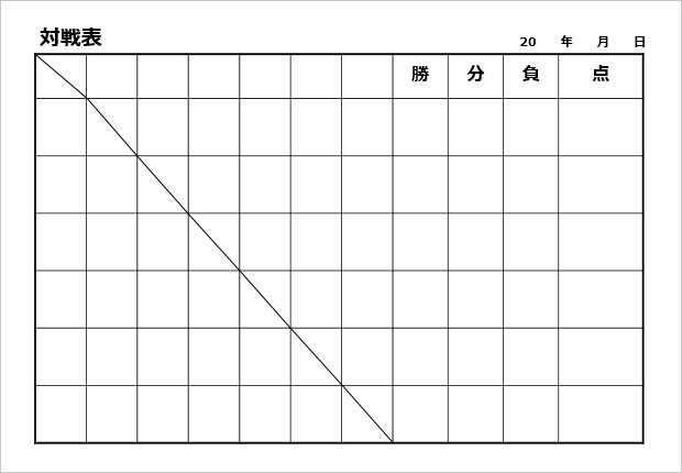 リーグ戦用の対戦表 勝敗表のテンプレート パワーポイント フリー素材 無料素材のdigipot