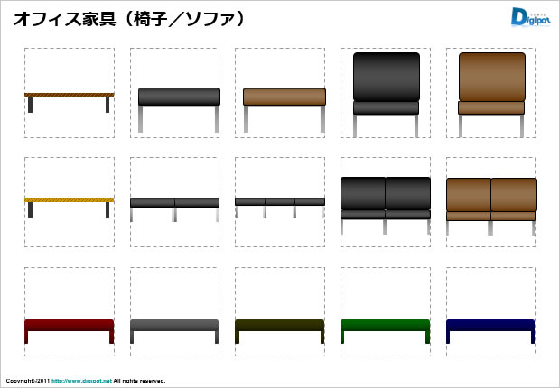 オフィス家具／椅子・ソファのイラスト画像2