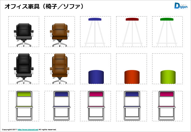 オフィス家具／椅子・ソファのイラスト画像4