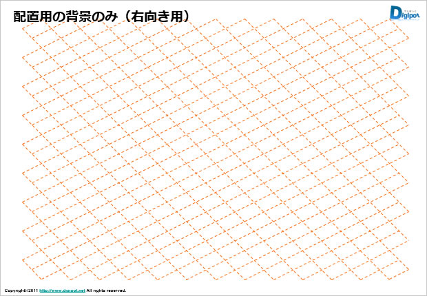 システム構成図作成用グリッド画像