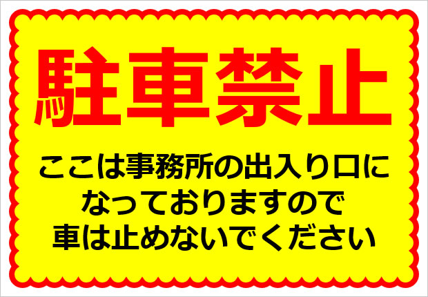 雲形の枠フレーム画像6