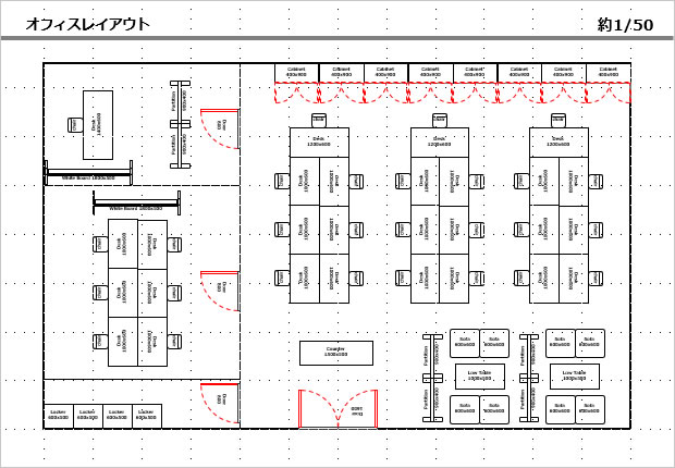 オフィスレイアウト制作サンプル画像