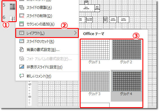 内線表制作サンプル画像