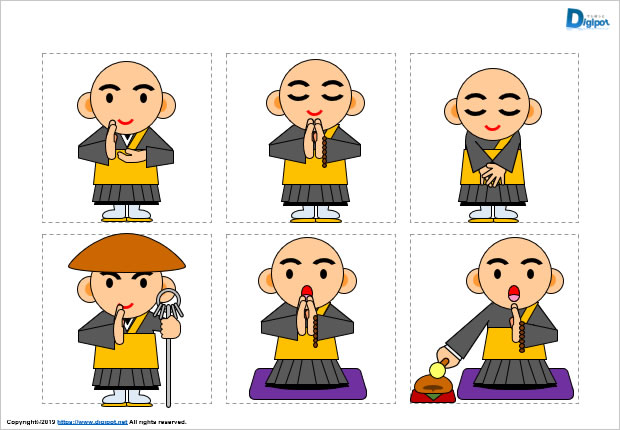 僧侶 お坊さんのイラスト パワーポイント Png形式画像 フリー素材 無料素材のdigipot
