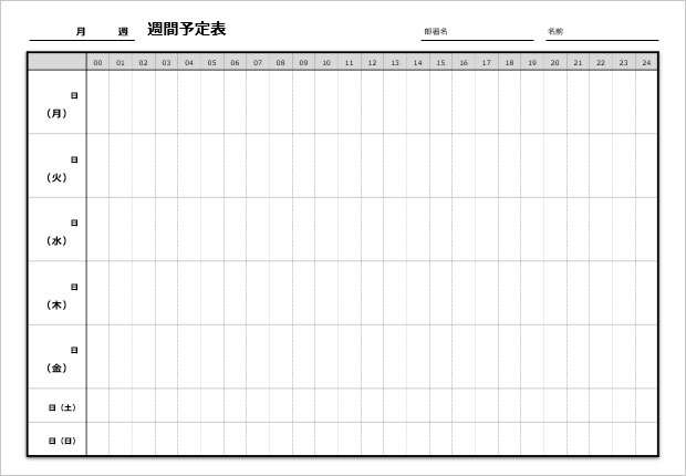 ほとんどのダウンロード 週間 タイム スケジュール デザイン文具